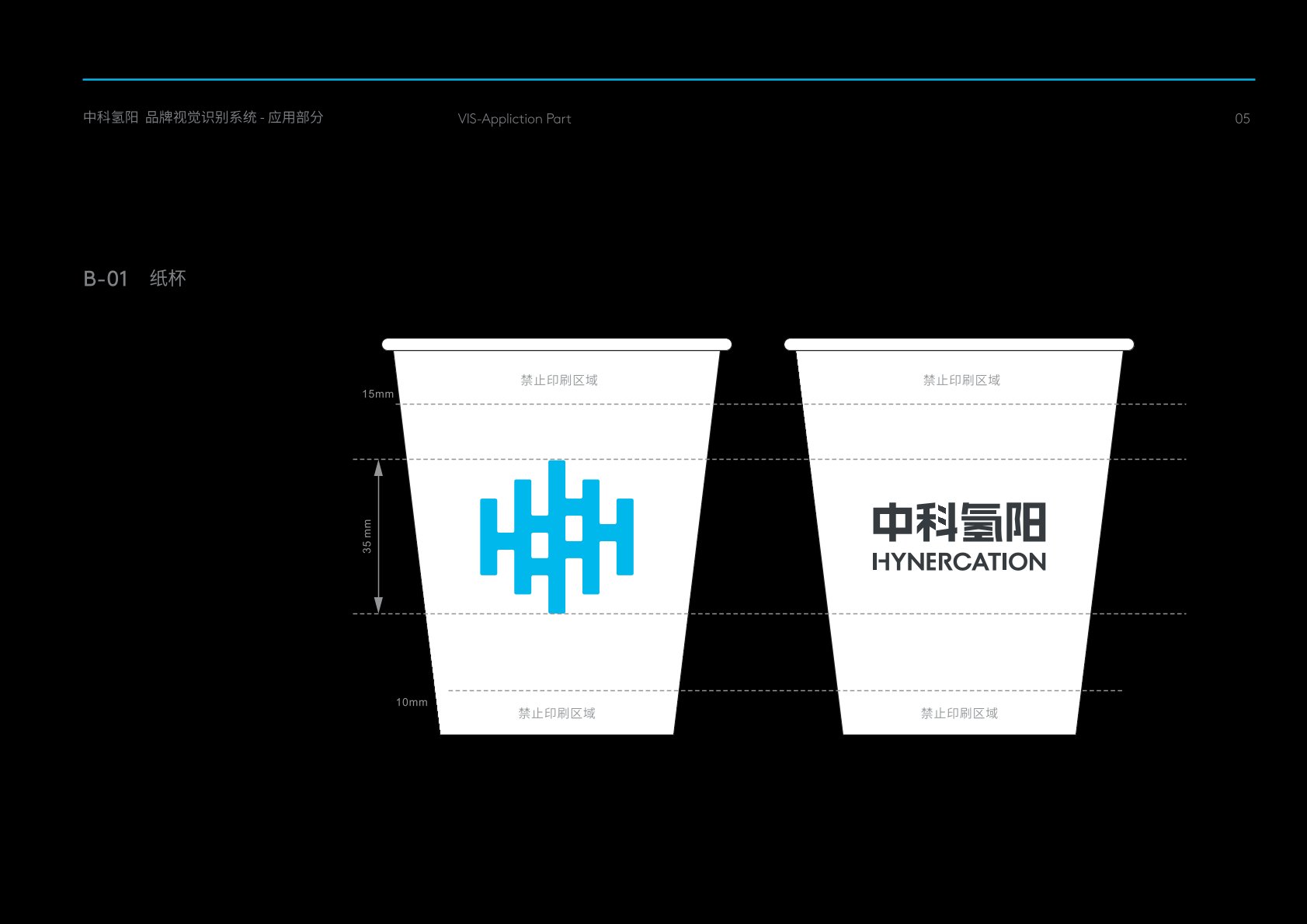 仓山区VI设计公司